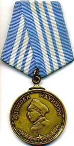 Медаль Нахимова