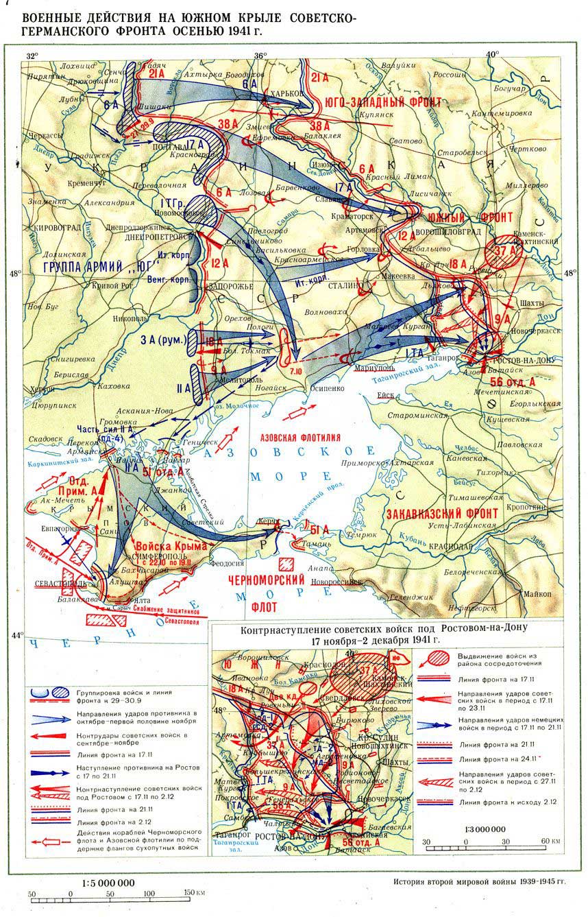 Военные карты сражений. Карта операций второй мировой войны 1941-1945. Карта боевых действий 1941-1945 в России. Карта боевых действий в годы войны 1941-1945. Карта боевых действий второй мировой войны 1941.